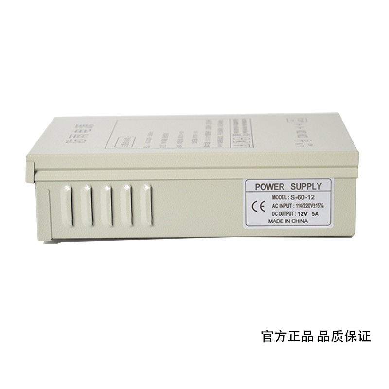 Zasilacz impulsowy 12V 5A, wod – Outdoor Power Box recenzja i cena